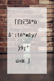 突然间很心疼自己说说(突然间很心疼自己说说心情)_好词和好句